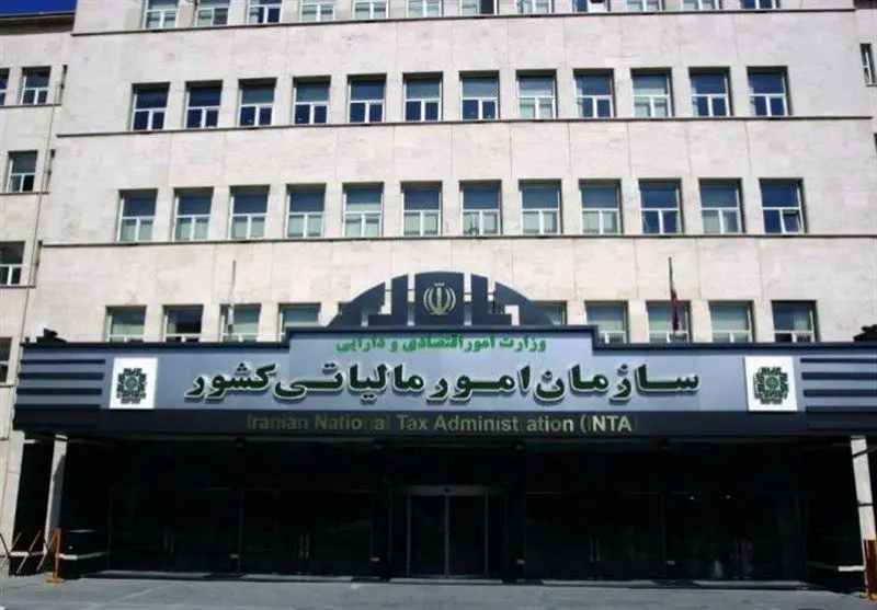 ورود نظام مالیاتی کشور به مرحله جدید+جزئیات 