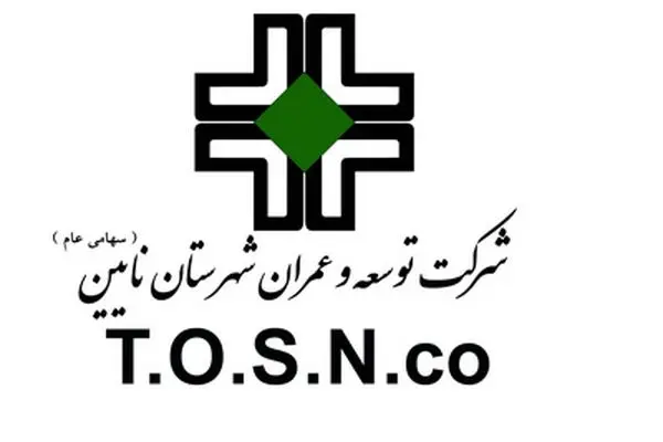 شرکت بازرگانی دولتی و بانک سپه زیان ده ترین شرکت های دولتی