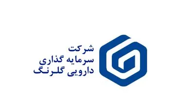 چشم انداز ایجاد فرصت‌های شغلی جدید در گلرنگ