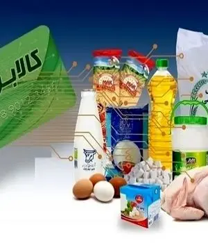 این دهک‌ها مشمول یارانه مضاعف شدند+جزئیات