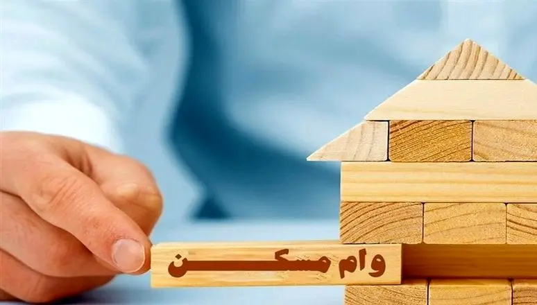 ترافیک سنگین متقاضیان وام مسکن پشت باجه‌های بانک‌ها+ اینفوگرافی