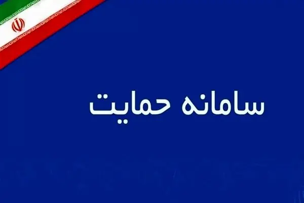 شوک جدید به یارانهبگیران/حذف یارانه نقدی ۶میلیون نفر