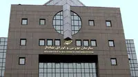 اعلام جزئیات بسته حمایتی بازار سهام در هفته جاری