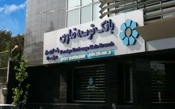 رشد پرداخت تسهیلات به بخش تعاون در دولت سیزدهم