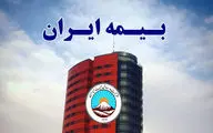 جزییات طرح جدید بیمه ایران برای دوران سالمندی 