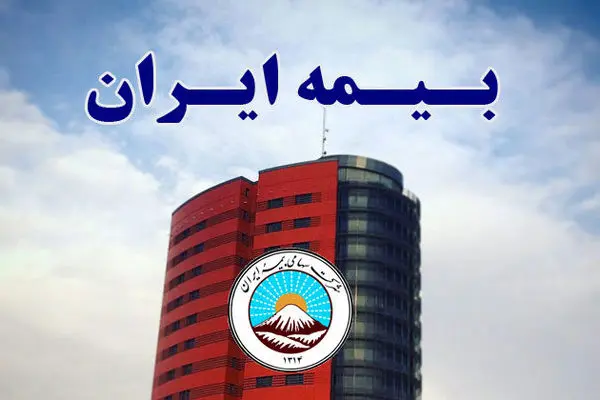 رکوردشکنی جدید بیمه ملت در مرداد ۱۴۰۳