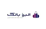افزایش فروش دبالک در 9 ماهه سال مالی