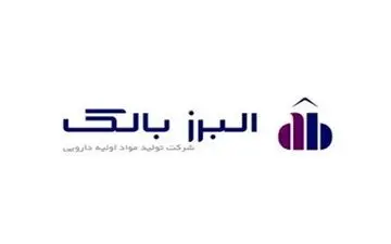 افزایش فروش دبالک در 9 ماهه سال مالی