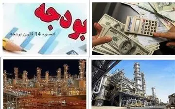 دست دولت در جیب پتروشیمی‌های بورسی/ منابع ۳۰۰ همتی یارانه صرف هزینه‌های جاری