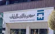 وضعیت سفید در بازار ارز تجاری