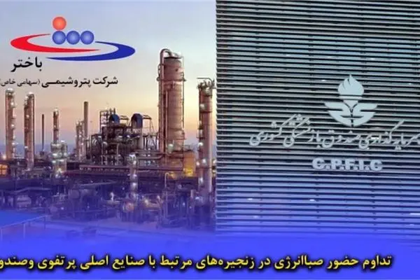 خبر خوش برای بازنشستگان/افزایش سقف مبلغ هزینه هر خدمت در قرارداد بیمه تکمیلی