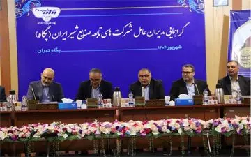 تاکید سرپرست صندوق بازنشستگی کشوری بر شفافیت، مدیریت نتیجهمحور و اصلاح ساختارها در پگاه