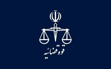 معاون قضایی قوه قضاییه:جرایم کلان اقتصادی مشمول عفو نمی‌شود