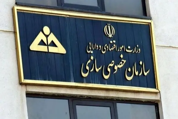 شروع فعالیت "فخاس" ورفع محدودیت‌های انرژی آن پس از دو ماه