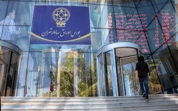 غافلگیری سهامداران از جهش 65 هزار واحدی بورس تهران