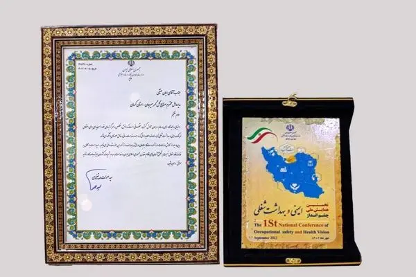 سود آوری شرکت گل گهر در شش ماهه نخست سال