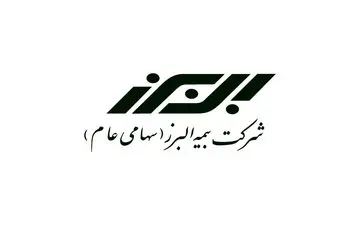 تمام کسب‌وکارتان را بیمه کنید