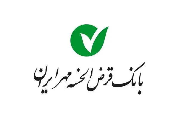 دستورالعمل جدید بانک مرکزی برای تمامی بانک‌ها 