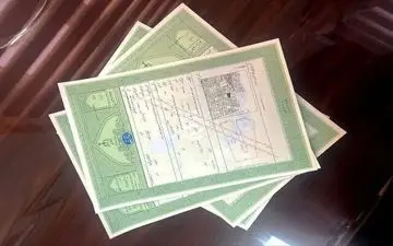 شرایط اخد سند مالکیت برای آپارتمان