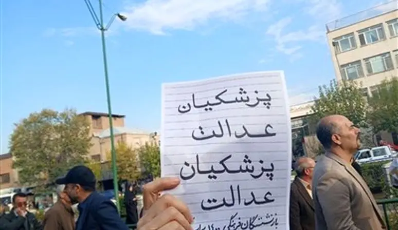 تصمیم‌گیری دولت برای اموال بازنشستگان/علت اعتراض بازنشستگان صندوق فولاد چیست؟