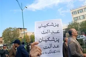تصمیم‌گیری دولت برای اموال بازنشستگان/علت اعتراض بازنشستگان صندوق فولاد چیست؟