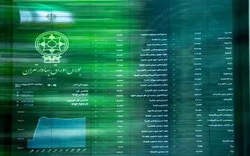 کام شیرین سهامداران از رشد ارزش سهام بازارهای بورس در فروردین+ نمودار