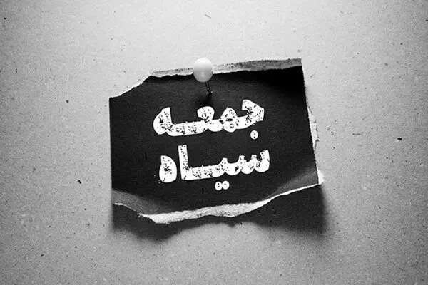 رکوردشکنی خرید اعتباری در جمعه سیاه