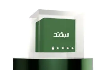 رقم افزایش سود لبخند فارابی