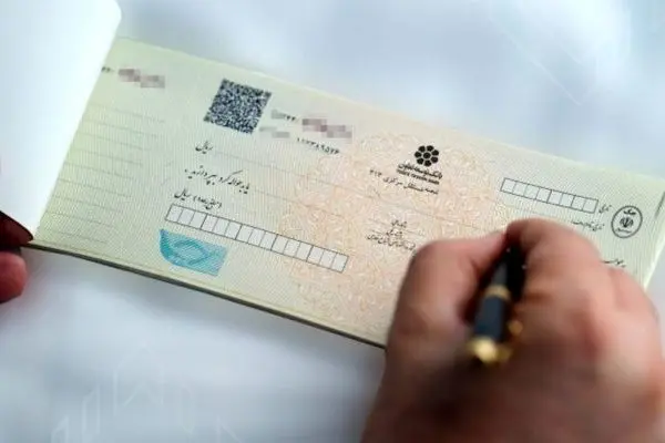 دعوت به شکیبایی بانک صادرات از سهامداران