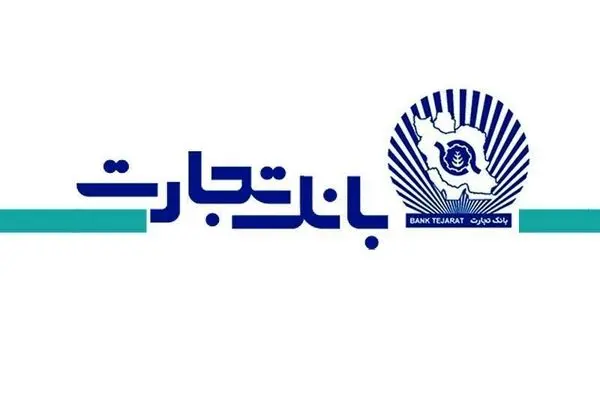 کام سهامداران بانک تجارت شیرین می‌شود