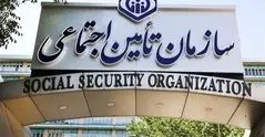 بدهی ۷۰همتی تامین اجتماعی به وزارت بهداشت