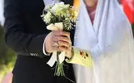 برخورد سلیقه‌ای بانک‌ها با متقاضیان وام ازدواج