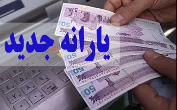 دهک‌ها پس از اعمال صدک‌بندی جا به جا شوند؟ 