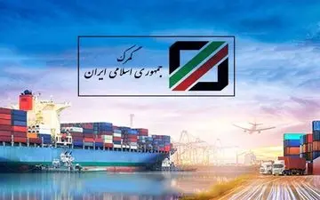 ورود سازمان حمایت به افزایش تعرفه ترخیص کالا