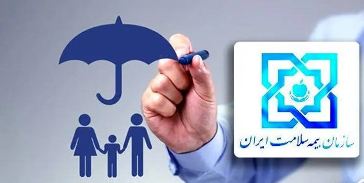 پوشش بیمه رایگان برای ۵ دهک اول +شرایط ثبت‌نام 