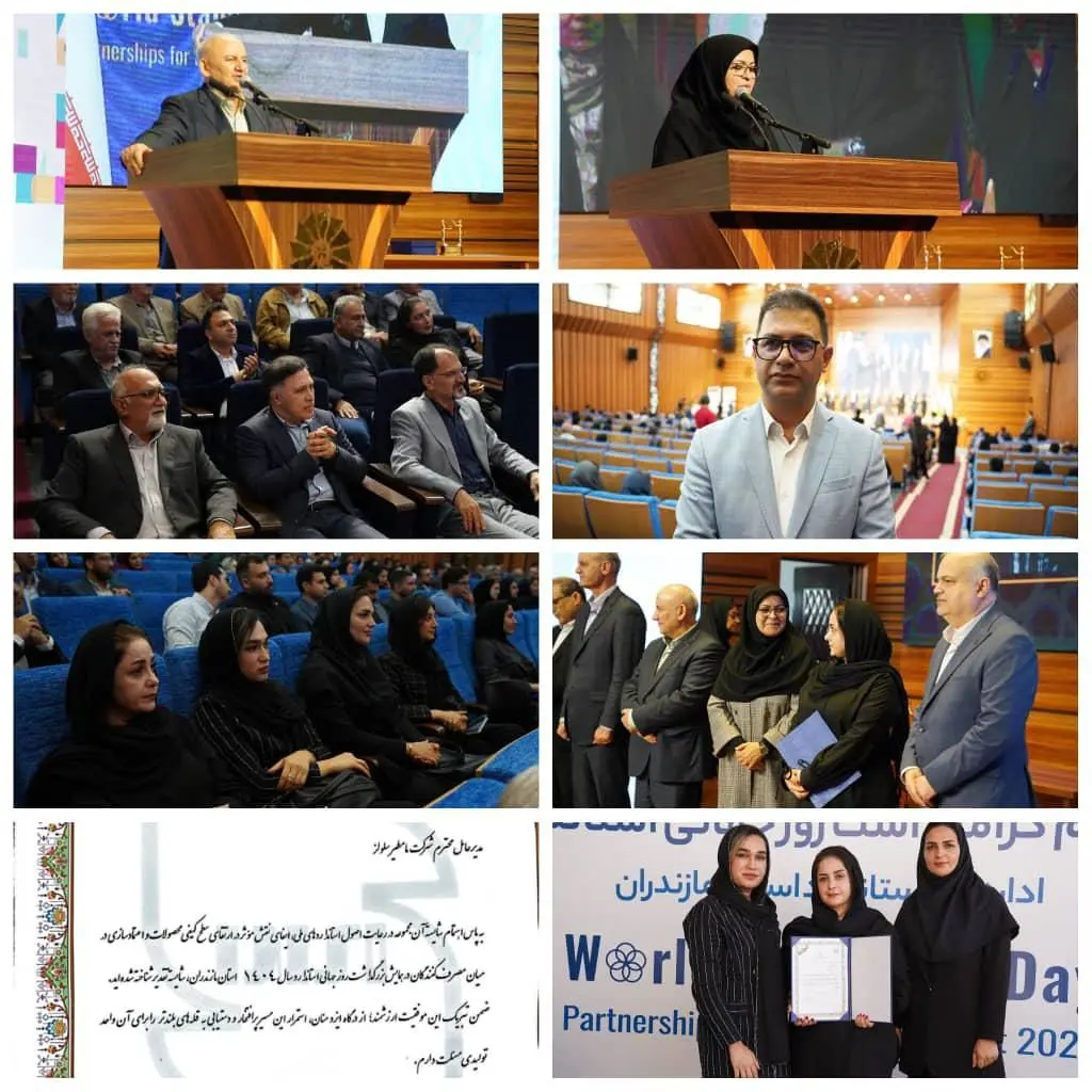 تقدیر رییس سازمان استاندارد ایران از هلدینگ «میلانا» بعنوان واحد نمونه استاندارد استان مازندران