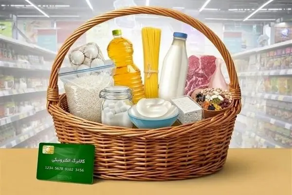 زمان واریز کالابرگ نوزادان/فرزندان جدید از چه زمانی یارانه می‌گیرند؟