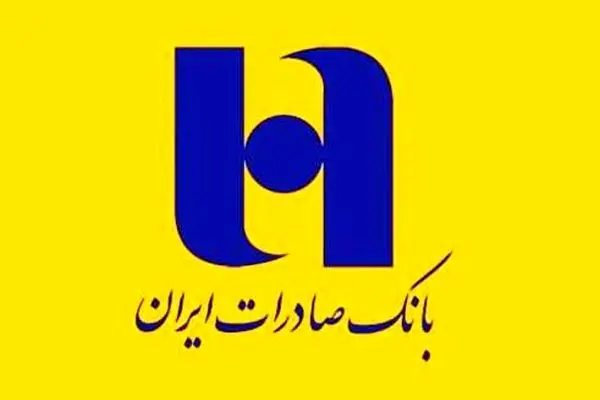 رونمایی از طرح «سپاس سپهر» بانک صادرات