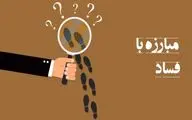 پشت‌پرده حقوق‌های نجومی در وزارت‌کار / خط مقدم مبارزه با فساد کجاست؟