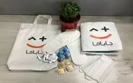 فروش 3.5 برابری جاباما در سال گذشته