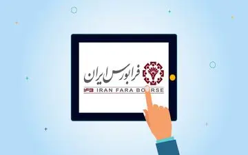 بررسی عملکرد فرابورس در بهمن ماه