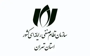 تشکیل سه کارگروه جدید در کمیسیون فین‌تک سازمان نصر