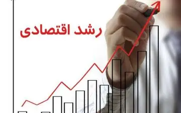 روایت رییس بانک مرکزی از نرخ رشد اقتصادی