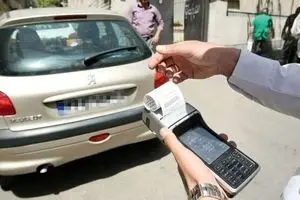 اعتراض‌ غیرحضوری به جریمه‌ رانندگی