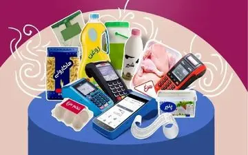 خبر مهم برای یارانه‌بگیران/اعلام مهلت پایانی مرحله دوم کالابرگ الکترونیک