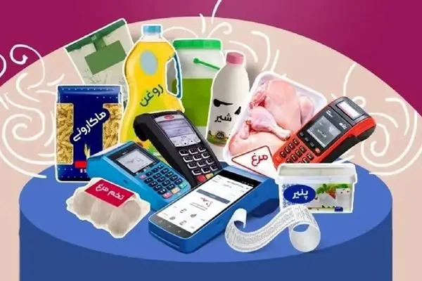 شمارش معکوس برای پایان طرح کالابرگ الکترونیک