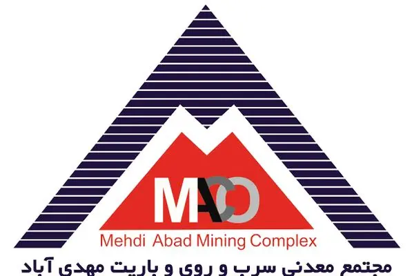 دومین معدن سرب و روی جهان، آماده بهره برداری