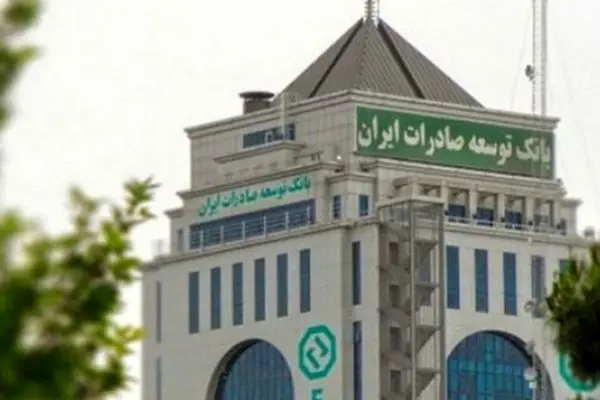 افتتاح یک نیروگاه خورشیدی  با مشارکت بانک توسعه صادرات