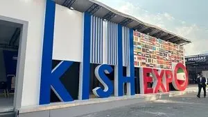 آغاز اکسپو ۱۴۰۵ از ۲۸ خرداد