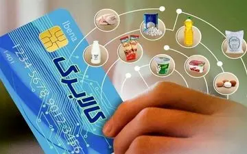 پیشنهاد جدید هیات رییسه مجلس درباره کالابرگ 